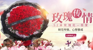 贵州铜仁市万山区高楼坪乡鲜花速递